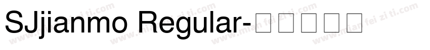 SJjianmo Regular字体转换